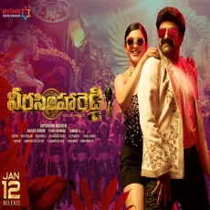 Mass Mogudu