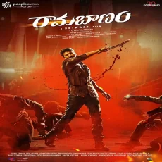 Dharuveyy Ra