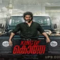 King of Kotha (Title Track)