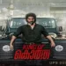 Dhooram