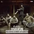Amman Song - Thugs