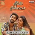 Jhum Jhummandhi Le - Sridevi Shoban Babu