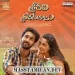 Ninnu Chusaka - Sridevi Shoban Babu