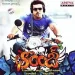 Rooba Rooba - Orange