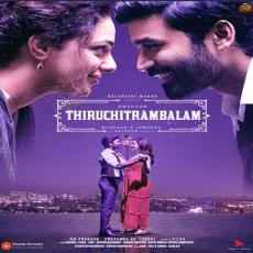 Life of Pazham - Thiruchitrambalam