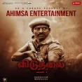 Arutperunjodhi - Viduthalai