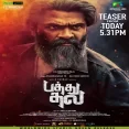 Raawadi - Pathu Thala