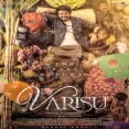 Ranjithame - Varisu