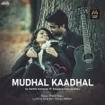 Mudhal Kaadhal - Adiye