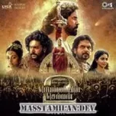Aazhi Mazhai Kanna - Ponniyin Selvan
