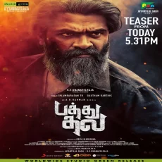 Raawadi - Pathu Thala