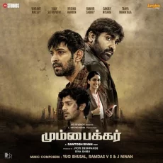 Kaadhalee Enthan (Male Version) - Mumbaikar