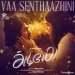 Vaa Senthaazhini - Adiye