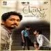 Kangal Edho - Chithha