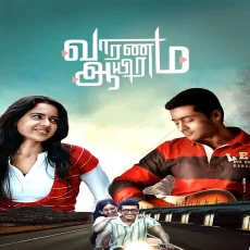Annul Maelae - Vaaranam Aayiram