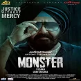 Ghoom Ghoom - Monster