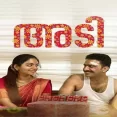 Pandaaradangan - Adi
