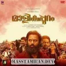 Ambadi Thumbi - Malikappuram