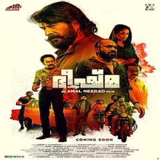 Parudeesa - Bheeshma Parvam