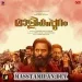 Ganapathi Thunayaruluka - Malikappuram
