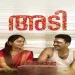 Pandaaradangan - Adi