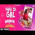 Pani Di Gal (remix) Audio Punditz Dj Kawal