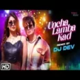Uncha Lamba Kad (remix) Dj Dev