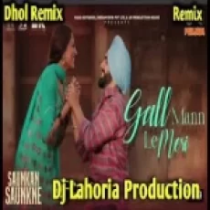 Gal Mann Le Meri - Ammy Virk Dhol (remix) Ft Dj Guri