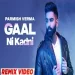 Gaal Ni Kadni (dhol Mix) Parmish Verma