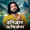 Haridwar Rishikesh (Bhole Baba) - PS Polist