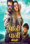 Bhojpuri Mp3 Songs