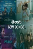 Telugu Mp3 Songs