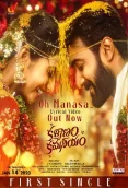 Kalyanam Kamaneeyam (2023)